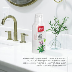 Ополаскиватель для полости рта «Total Care» - Фото 5