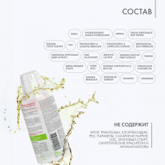 Ополаскиватель для полости рта «Total Care» - Фото 7