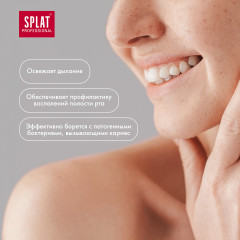 Ополаскиватель для полости рта «Medical herbs» - Фото 1