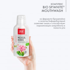 Ополаскиватель для полости рта «Medical herbs» - Фото 2