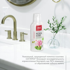 Ополаскиватель для полости рта «Medical herbs» - Фото 5