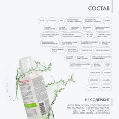 Ополаскиватель для полости рта «Medical herbs» - Фото 7