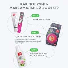 Ополаскиватель для полости рта «Medical herbs» - Фото 9