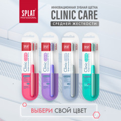 Щетка зубная «Clinic Care» - Фото 9