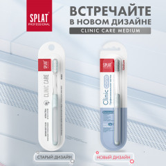 Щетка зубная «Clinic Care» - Фото 10