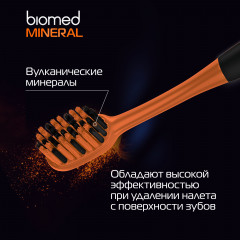 Щетка зубная «Mineral Hard» - Фото 3