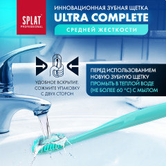 Щетка зубная «Ultra complete» - Фото 6