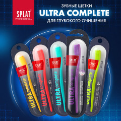 Щетка зубная «Ultra complete» - Фото 9