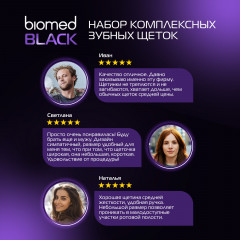 Набор зубных щеток «Black» - Фото 5