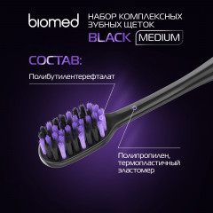 Набор зубных щеток «Black» - Фото 8