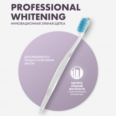 Щетка зубная «Whitening Medium» - Фото 1