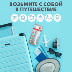 Набор дорожный «Биокальций» - Фото 1