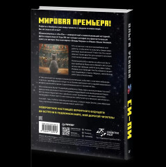 Си-Пи - Фото 1