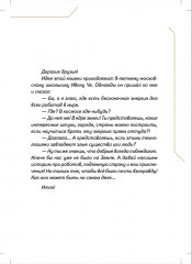 Си-Пи - Фото 4