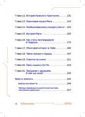 Си-Пи - Фото 6