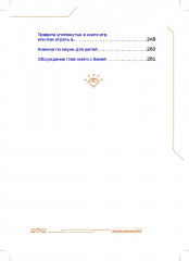 Си-Пи - Фото 7