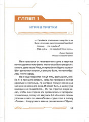 Си-Пи - Фото 10