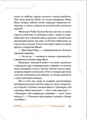 Си-Пи - Фото 15