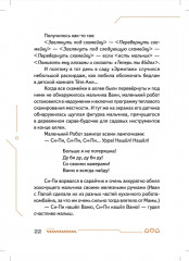 Си-Пи - Фото 16