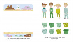 Новый год. Весёлые занималки - Фото 14