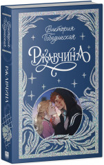 Ржавчина - Фото 1