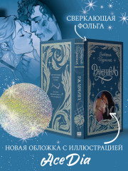 Ржавчина - Фото 4