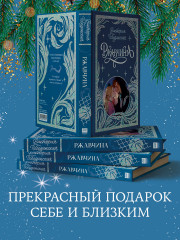 Ржавчина - Фото 9