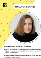 Правила безопасности. Тетрадь-практикум - Фото 4