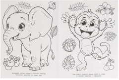 Раскраска «Кавайные животные» - Фото 2