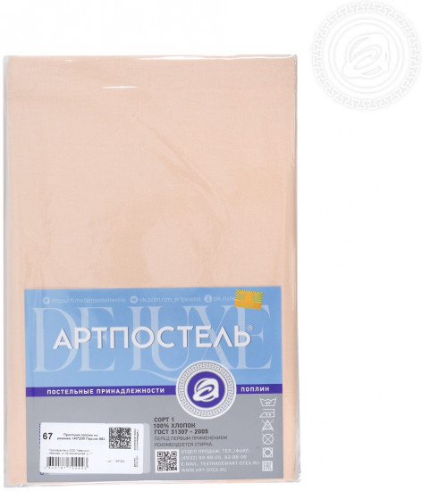 Простыня на резинке