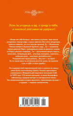 Десять жизней Мариам - Фото 8