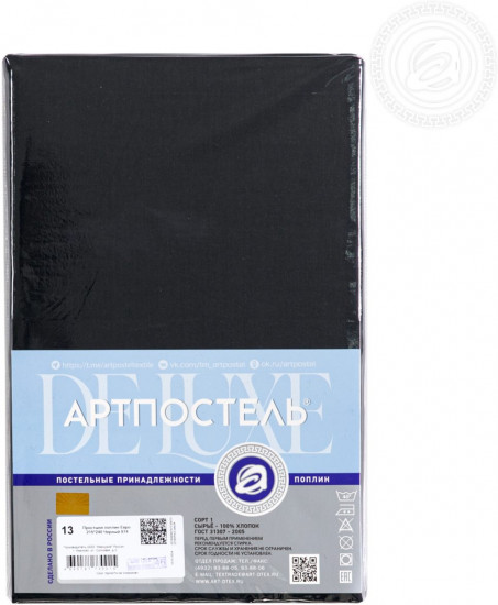 Простыня на резинке