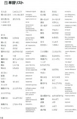 Забавная жизнь Папы-сэнсэя - Фото 6