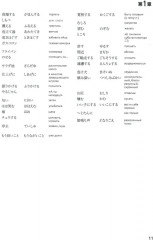 Забавная жизнь Папы-сэнсэя - Фото 7