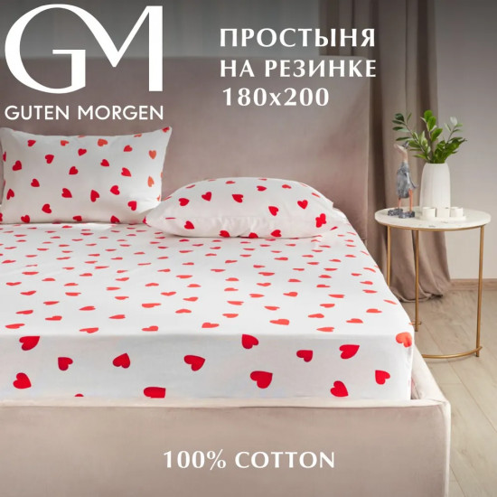 Простыня на резинке «lovely»