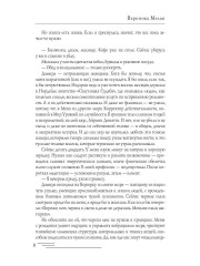 Эра и Кайд - Фото 5