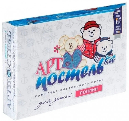 Комплект постельного белья «Пушистик»