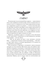 Время долга - Фото 1