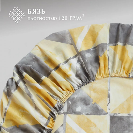 Простыня на резинке «Marble»
