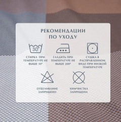 Комплект постельного белья «Cozy evening» - Фото 4