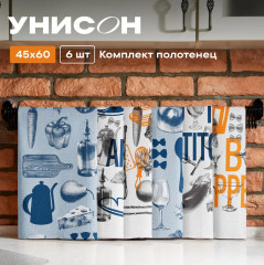 Комплект полотенец вафельных «Bon Appetit» - Фото 1