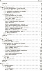 Propedeutics of internal diseases - Фото 2