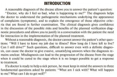 Propedeutics of internal diseases - Фото 16
