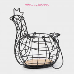 Корзина для яиц «Эстетика» - Фото 2