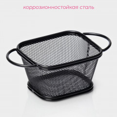 Корзинка для картофеля фри «Пулита» - Фото 1