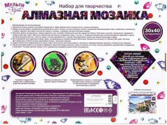 Алмазная мозаика «Львы» - Фото 6