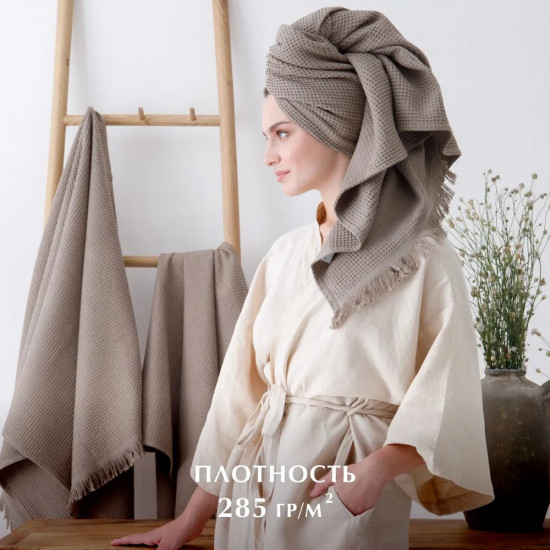 Полотенце вафельное «Валласон»