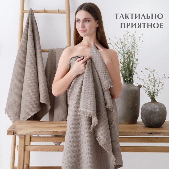 Полотенце вафельное «Валласон»