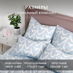 Комплект постельного белья «Affairs of the heart» - Фото 2