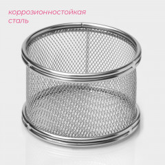 Корзинка для картофеля фри «Лонгфилд» - Фото 1